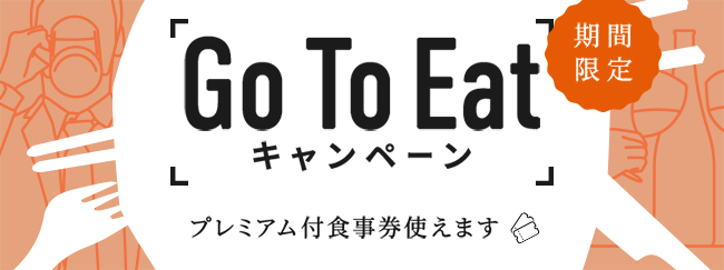 松本市 松本駅近くの居酒屋 大漁 たいりょう