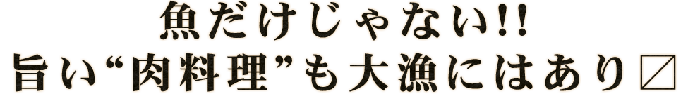 長野の名物料理