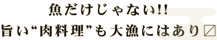 長野の名物料理